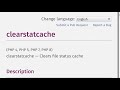 What Is Clearstatcache Of Php
