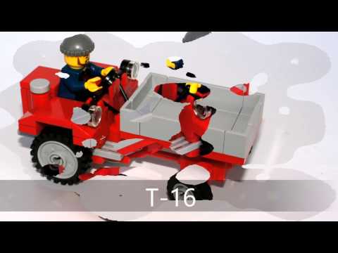 Самоходное шасси Т-16 из Lego (мини-инструкция)