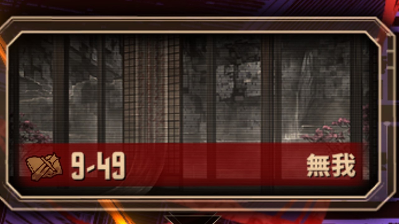 Limbus Company 9−49 4ターン