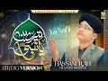 Tere Bin Ya Nabi Mera Koi Sahara Nahi Hai Syed Hassan Ullah Hussaini