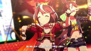 【ウマ娘】トウカイテイオーでレジェンドレース勝利【ユメヲカケル】