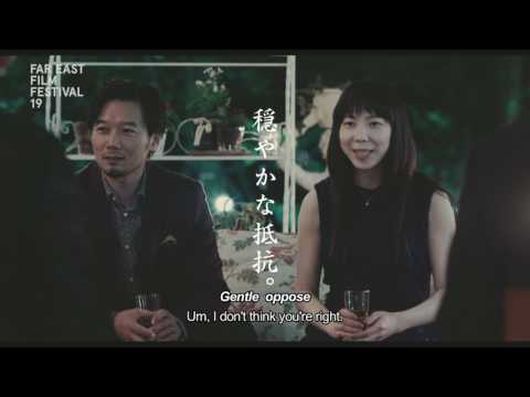 afbeelding Terasu Nite