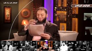 دروس | د. محمد جودة image