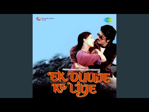 Tere Mere Beech Men (Full Audio) — watch video