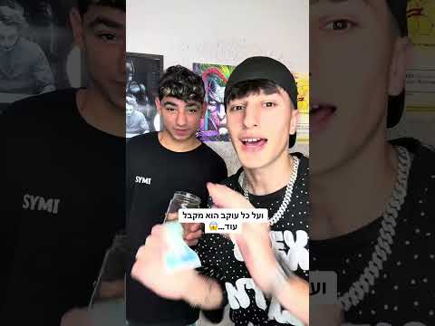 ‏תעזרו לרותם להיות עשיר!!!!