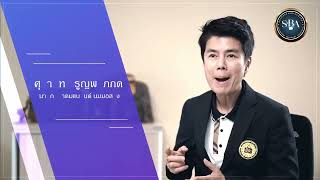 ตลอดระยะเวลา 10 ปี ในนามสมาคมแบรนด์เนมมือสอง