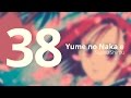 Yume no Naka e - Sagisu Shirou - Kare Kano OST ...