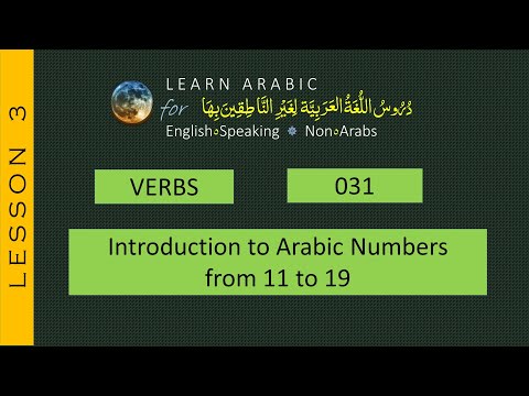 V031 - Introduction to Arabic Numbers - 11 to 19