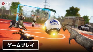 [閒聊] 模擬山羊3 原來那些羊是真人演的