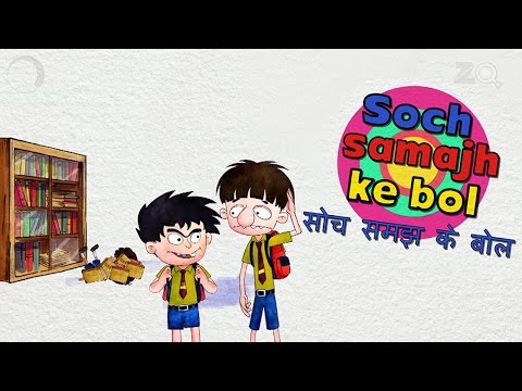 Soch Samajh Ke Bol - Bandbudh Aur Budbak New Episode - Funny Hindi Cartoon For Kids