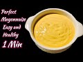 Mayonnaise Recipe | How to make Mayonnaise at home | Easy Mayonnaise Recipe | Boiled Egg Mayonnaise