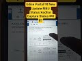 Udise Portal पर New Update MBU Status Aadhar Capture Status क्या है