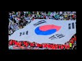 Korea Republic National Anthem (vs Uruguay) - FIFA World Cup Qatar 2022
