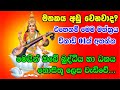 Mantra For Memory And Intelligence Saraswati Mantra For Students Saraswati Maa