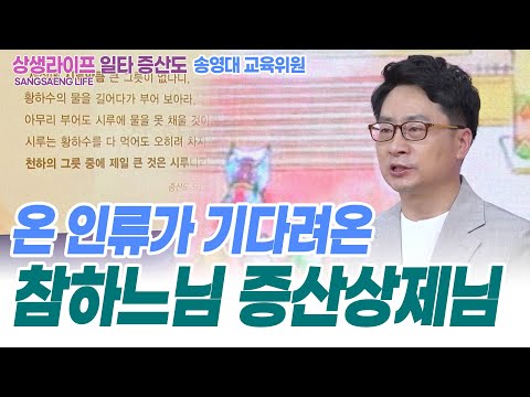기초(숨) 수행과정
