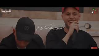 اغنية عدي زاغة وانس ابو سنينة ️ خلاني لعندك روح عاشق باشق مجروح عيونك ياروح الروح رميوني رميوني ️