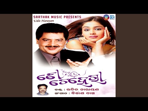 Tame Jebe Hasidela — watch video