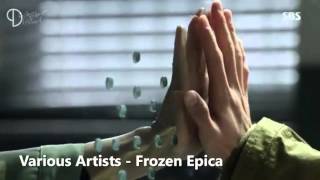 Download lagu Various Artists - Frozen Epica mp3