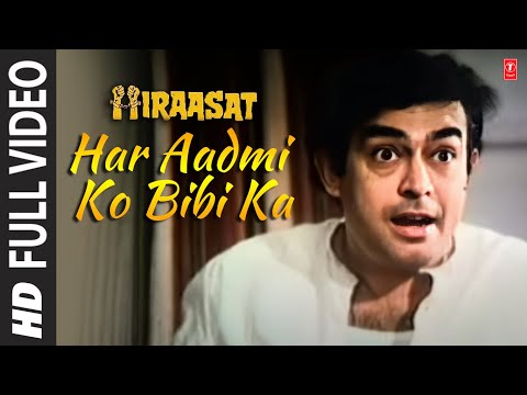 Har Aadmi Ko Bibi Ka - Full Song | Hiraasat | Kishore Kumar, Alka Yagnik | Sanjeev Kumar,Hema Malini