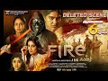 Fire Movie Deleted Scene Balaji Chandini Rachitha Sakshi JSK