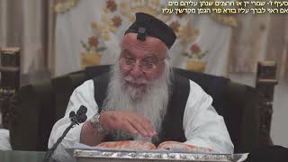 436הלכה יומית סימן רעב- על איזה יין מקדשים סעיף ד-ט הרב בניהו שמואלי~1