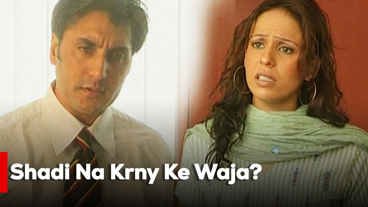 Shadi Na Krny Ke Waja?| Adnan Siddiqui | Zainab Qayum |Ali Salman