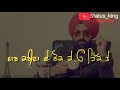 Yaari Full Status Status Video Sardar Mohammad Tarsem Jassar