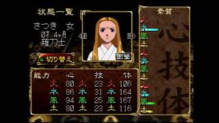 【実況】命令できない「俺の屍を越えてゆけ」Part2