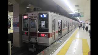 区間急行太田行き走行音(牛田→西新井・収録車両15658)
