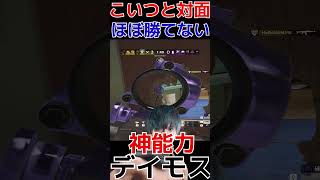 【R6S】1vs1最強のキャラは強すぎる破壊  #shorts  #rainbowsixsiege   #父ノ背中 #r6s  #レインボーシックスシージ