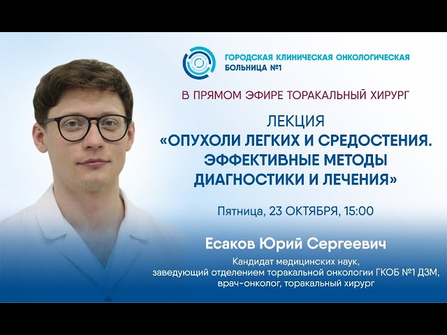 Как Посчитать Диаметр Опухоли