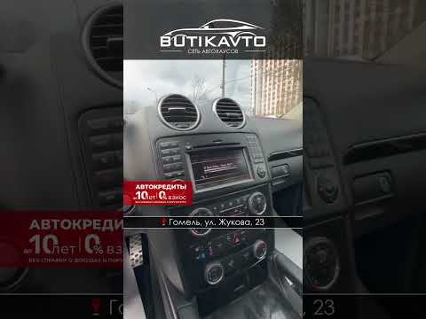 фото mercedes-benz gl-класс i (x164) рестайлинг 0