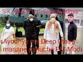 Ayodhya K S Saket P G College Mananiy Shri Narendra Modi Deep Utsav Manane Pahunche Ayodhya