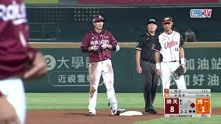 [分享] 今日林立 陳晨威