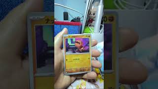 Day87 #ポケモンカード開封 #ポケモンカード #pokemon #pokemoncardsopening #ポケカ開封 #ポケカ #pokémon #pokemoncards