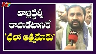 ఐదేళ్లు ముఖ్యమంత్రిగా ఉండి గాడిదలు కాసాడా ? – Alla Ramakrishna Reddy Slams Chandrababu