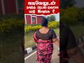 இந்த பிரபல நடிகை வடிவேலுடன் நடித்தவர
