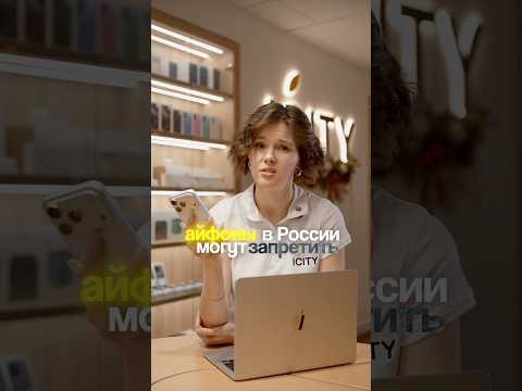 Спутниковая связь в iPhone может стать причиной новых ограничений. #iphone17pro #starlink #обзор