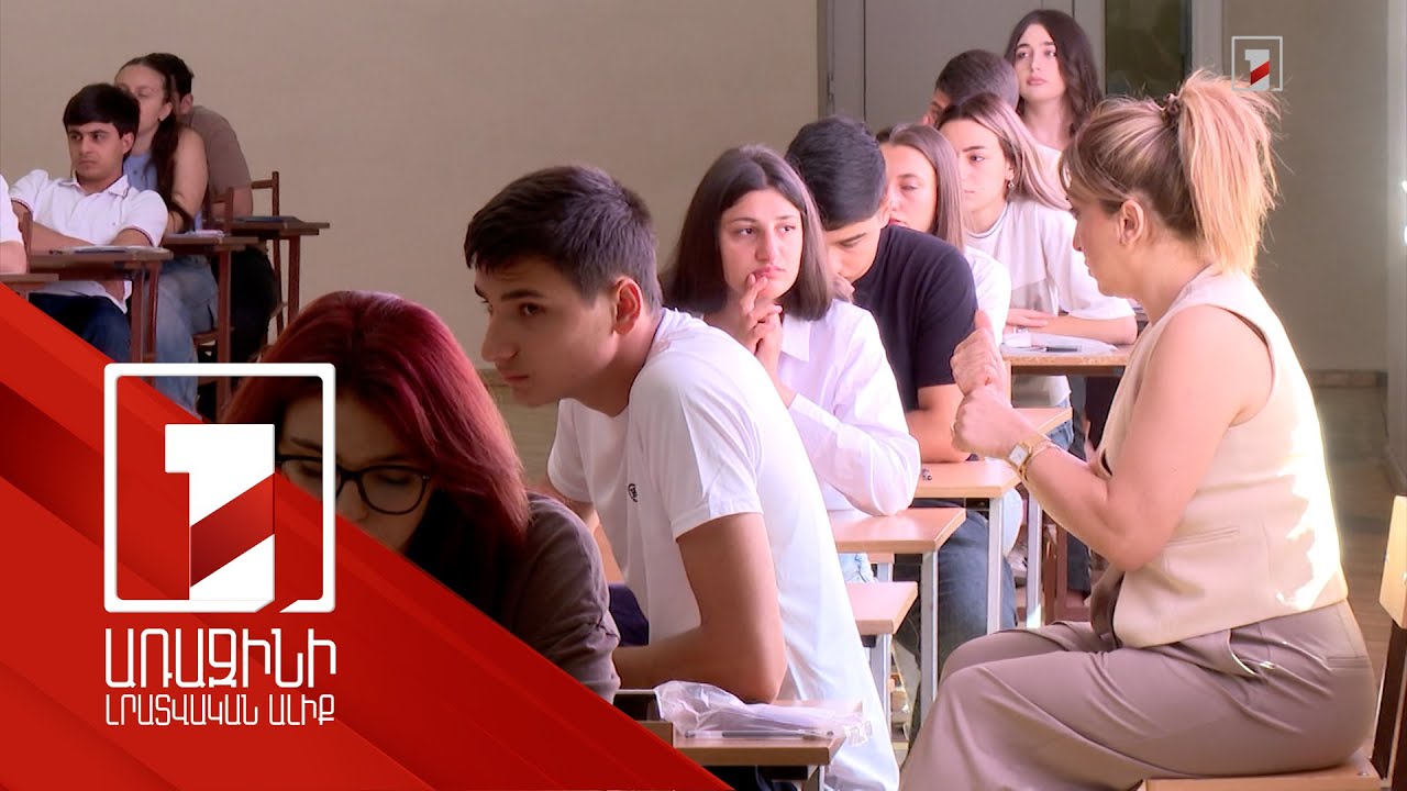 Մեկ դիմորդ քննությանը մասնակցում էր ժեստերի լեզվի թարգմանչի հետ. թեստերի մասին կարծիքները տարբեր են