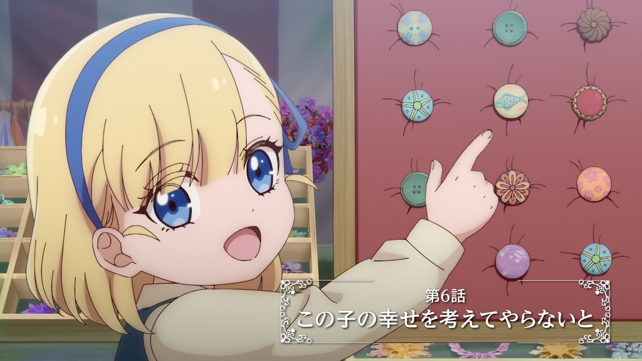 TVアニメ『手札が多めのビクトリア』第6話「この子の幸せを考えてやらないと」予告｜テレ東系列ほか?