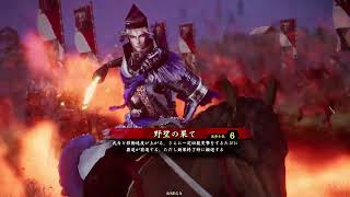 【英傑大戦】しねしねやたがらす【対王騎ケニア】