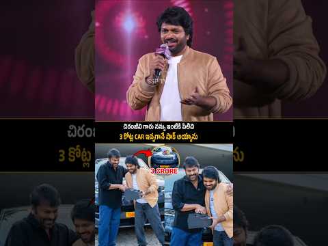 చిరంజీవి గారిది ఇంత గొప్ప మనసు చూడండి...CHIRANJEEVI |ANILRAVIPUDI |KONIDELA FAMILY SSP TV | SUSHMITA