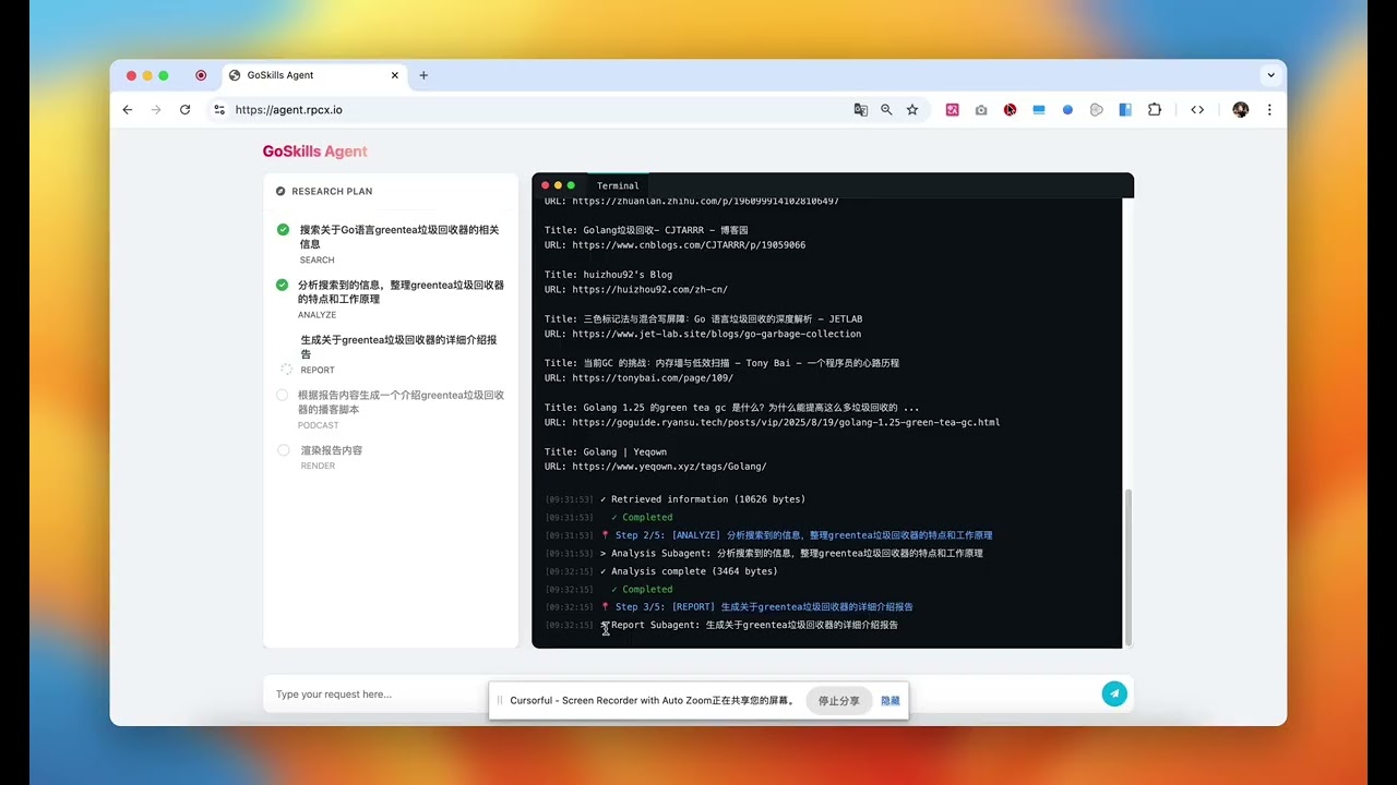 goskills/README_CN.md at master · smallnest/goskills · GitHub