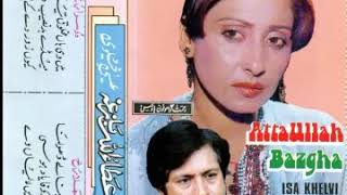 Download lagu Naal Tede Main La Laiyaan Rgh Volume 60 Attaullah Khan Esakhilvi mp3
