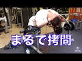 背中の筋トレでハンマーストレングスとバックエクステンションを用いてみた