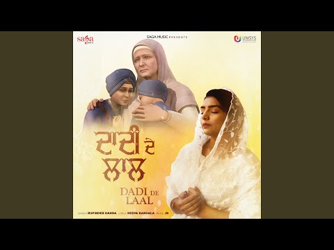 Dadi De Laal