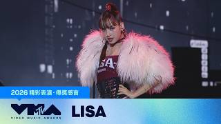 Download lagu 【2026 MTV VMA】LISA榮獲最佳流行音樂獎!炸裂首演新歌〈SaWaDiKa〉把嘟嘟車開進頒獎典禮 mp3 Download lagu 【2026 MTV VMA】LISA榮獲最佳流行音樂獎!炸裂首演新歌〈SaWaDiKa〉把嘟嘟車開進頒獎典禮 mp3