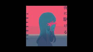 반주듣고 j팝 맞추기 썸네일