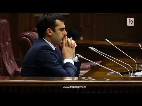 Հարգանք չկա ԱԺ-ի հանդեպ