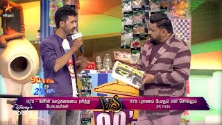 Neeya Naana - Vijay TV Show